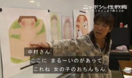 日本性视频,视频中的真实与隐秘